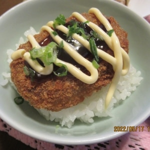 コロッケとネギと粉チーズとオタフクソースマヨ丼